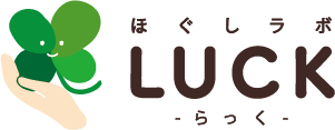 ほぐしラボ　LUCK -らっく-